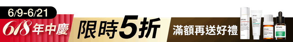 底標