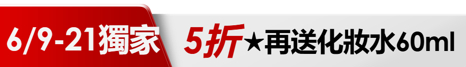 底標
