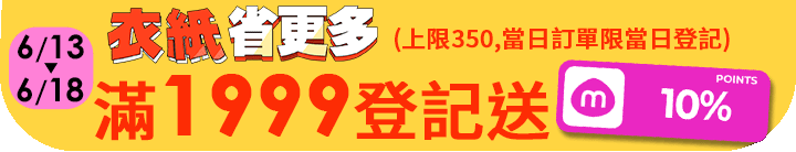 長標