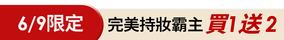 底標