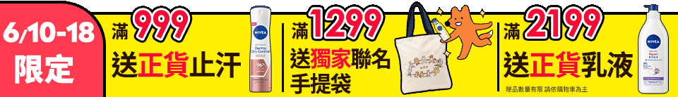 底標