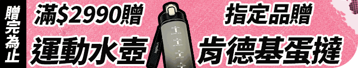 長標