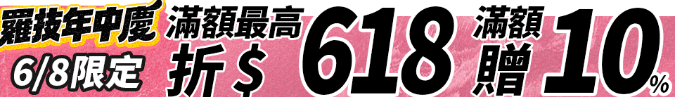 底標