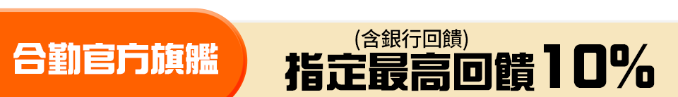 底標