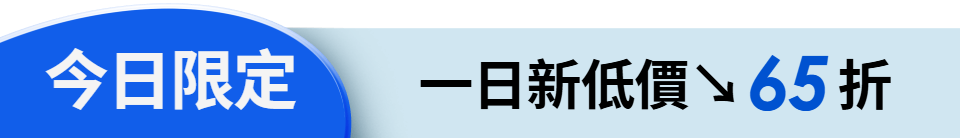 底標
