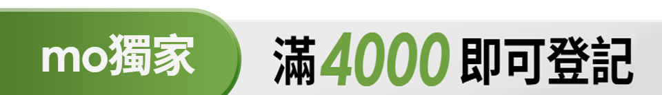 底標