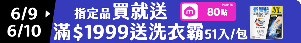 底標