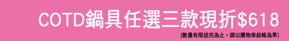 底標
