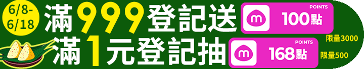 長標