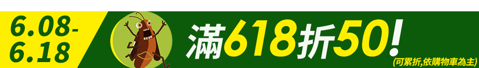 底標