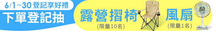 長標
