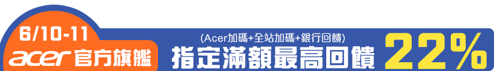 底標