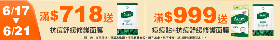 底標