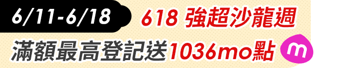 長標