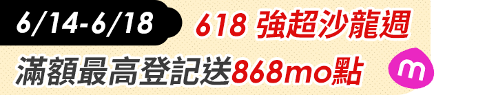 長標