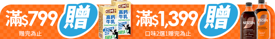 底標
