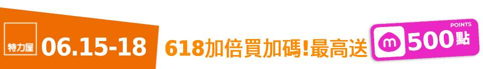 底標