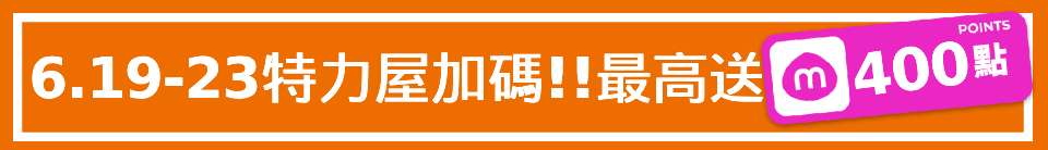 底標