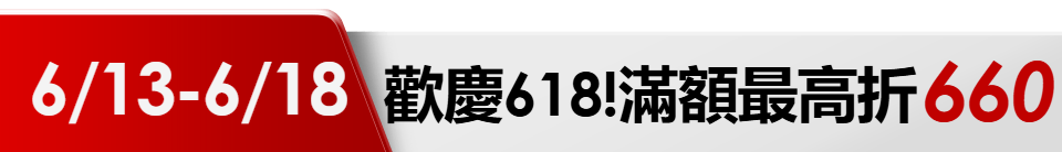 底標