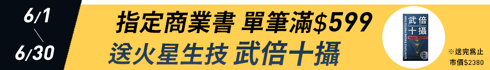底標
