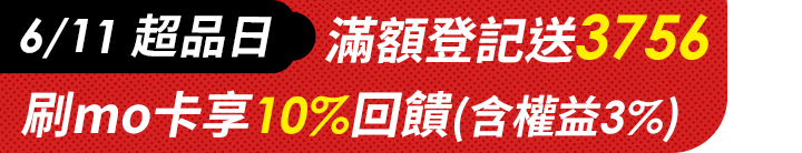 長標