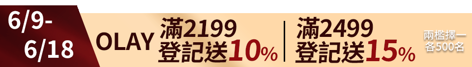 底標