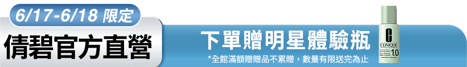 底標
