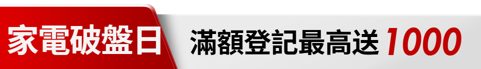 底標