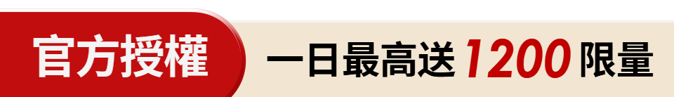 底標