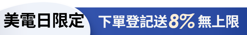 底標