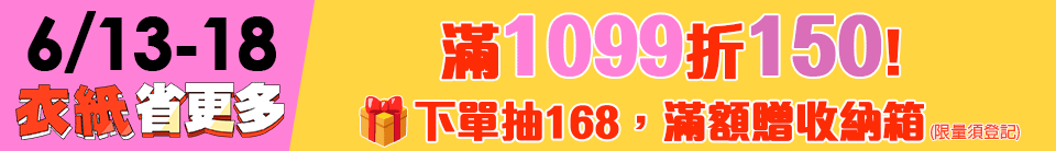 底標