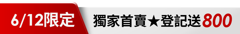 底標