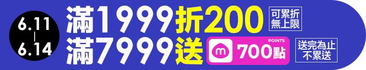 長標