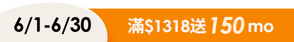 底標