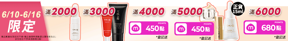 底標