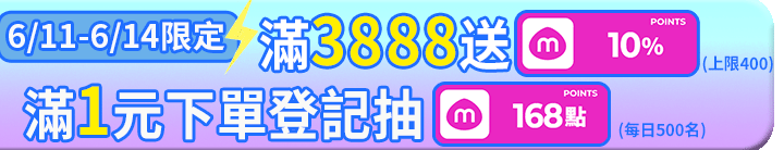 長標