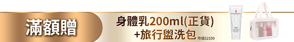 底標