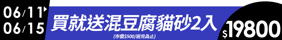 底標