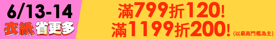 底標