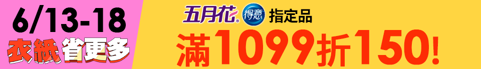 底標