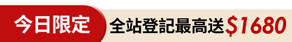 底標