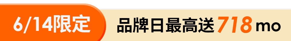 底標