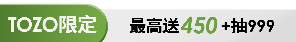 底標