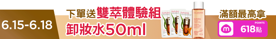 底標