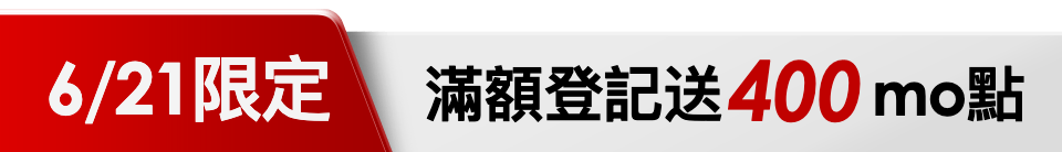 底標