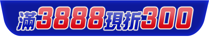 長標