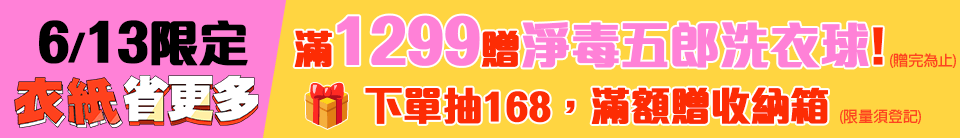 底標