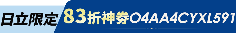 底標
