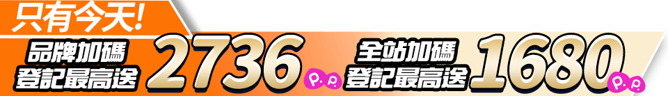 底標