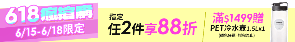 底標